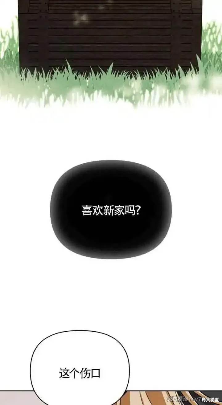 第76话63