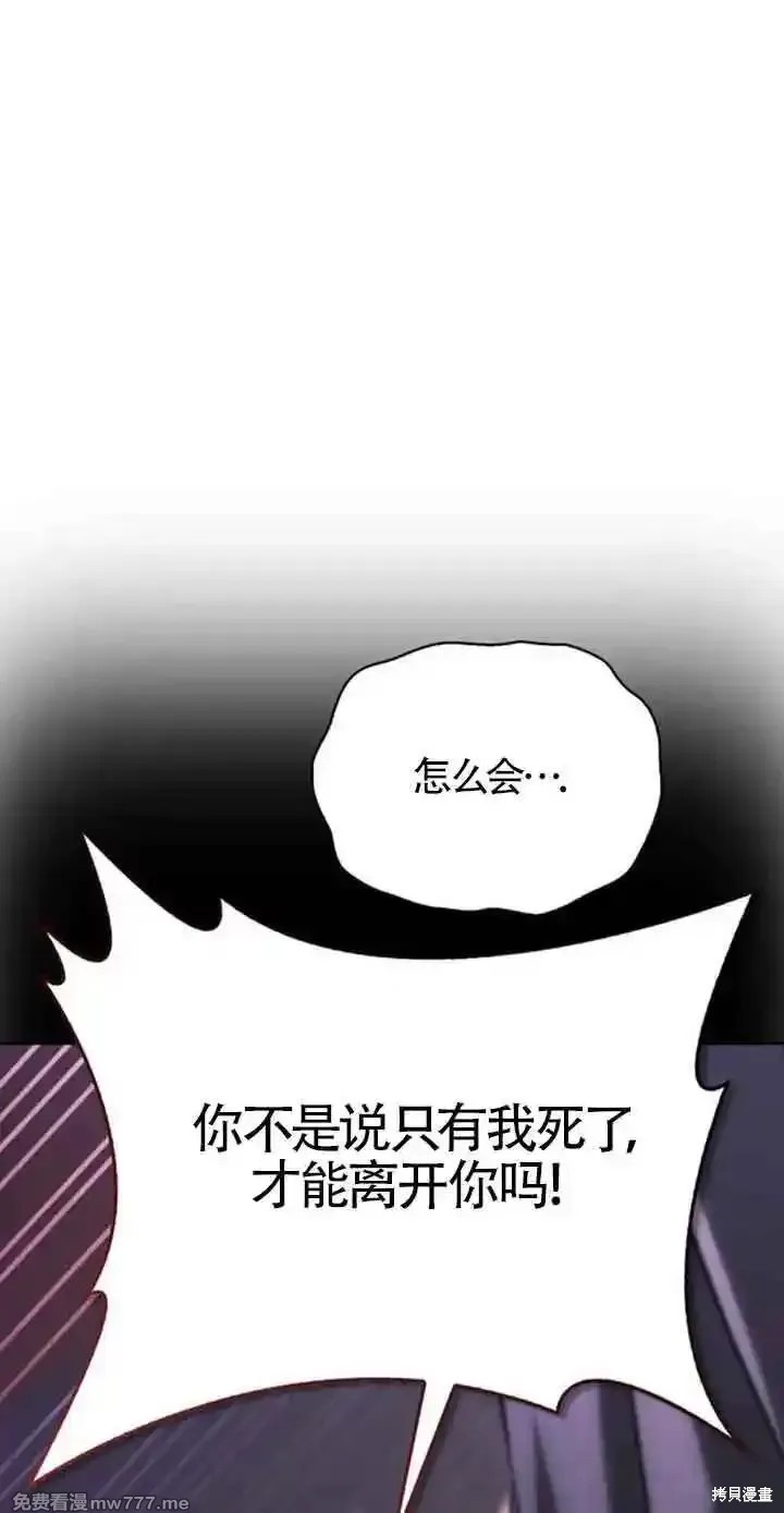 第76话78