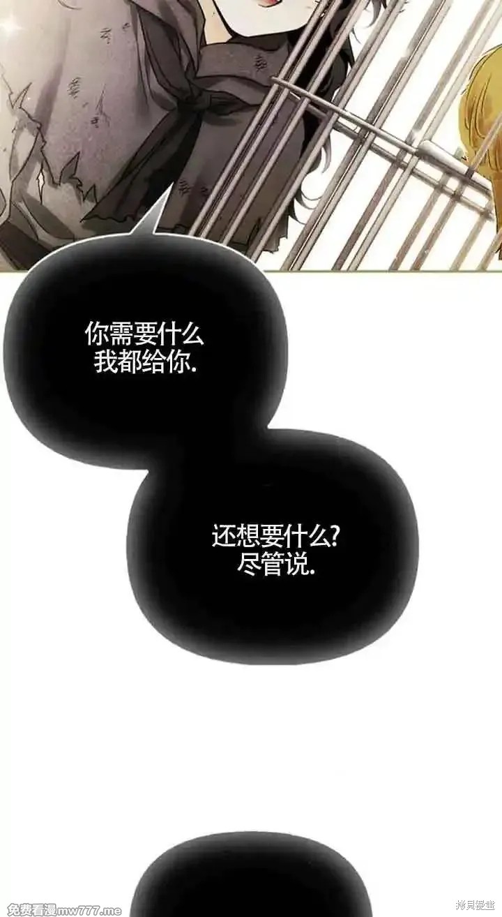 第76话48