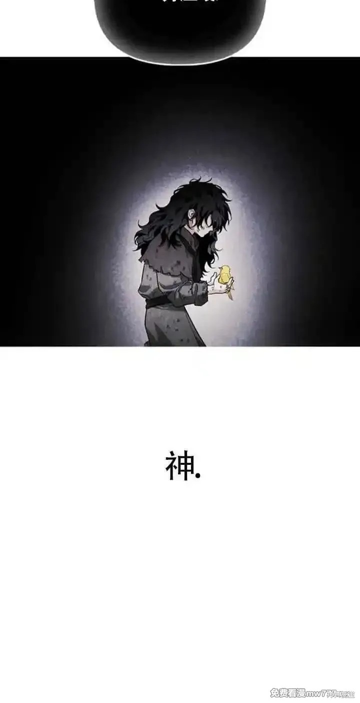 第76话38