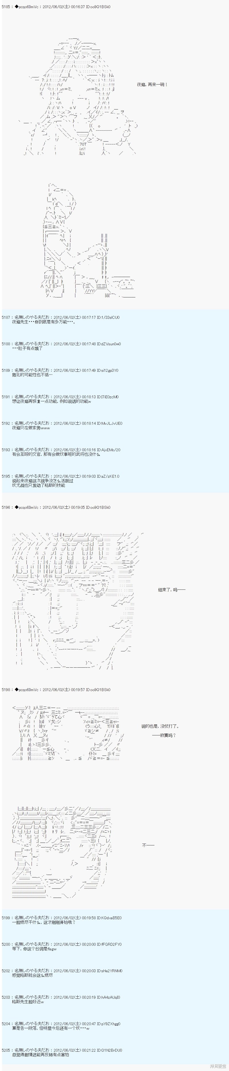 第132话13