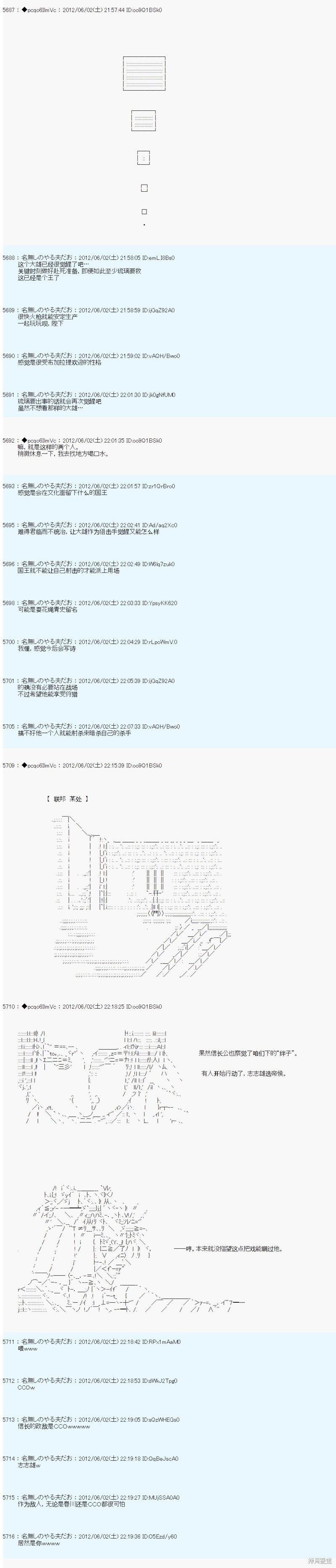 第134话4