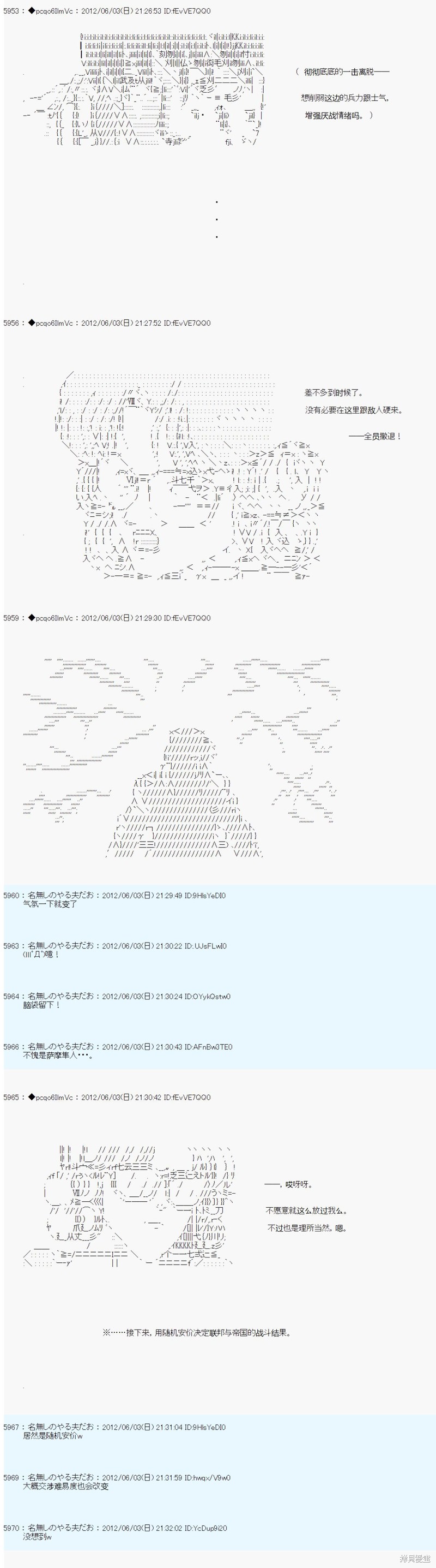 第135话1