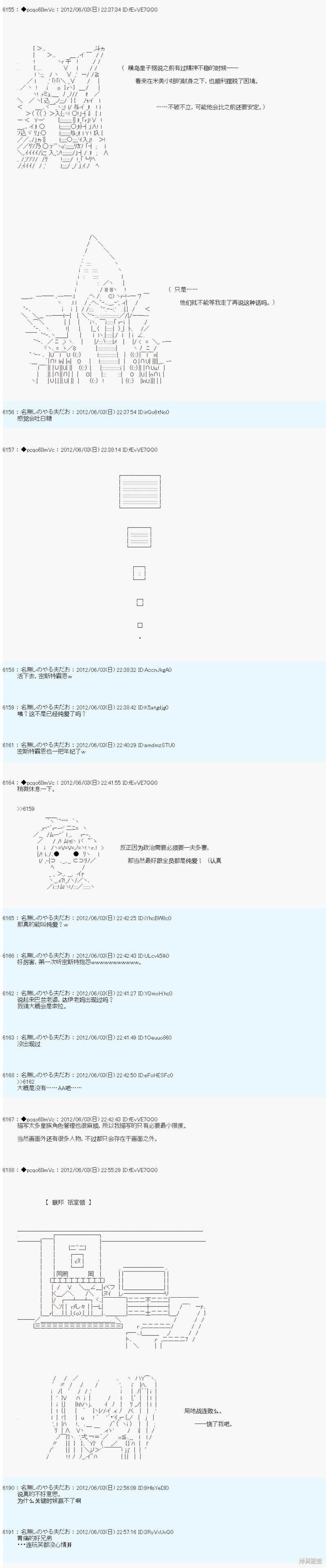 第135话12