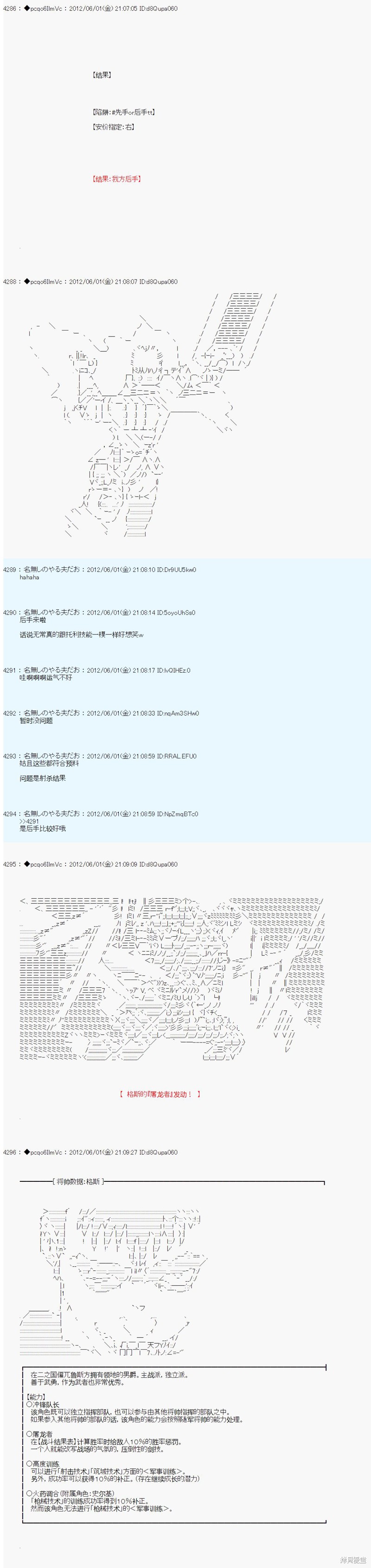 第130话6