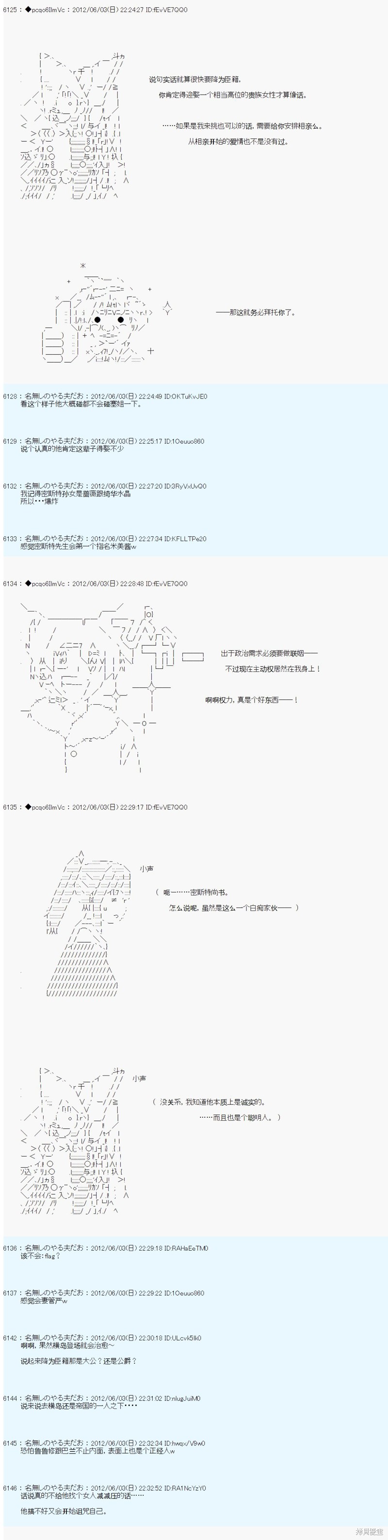 第135话10