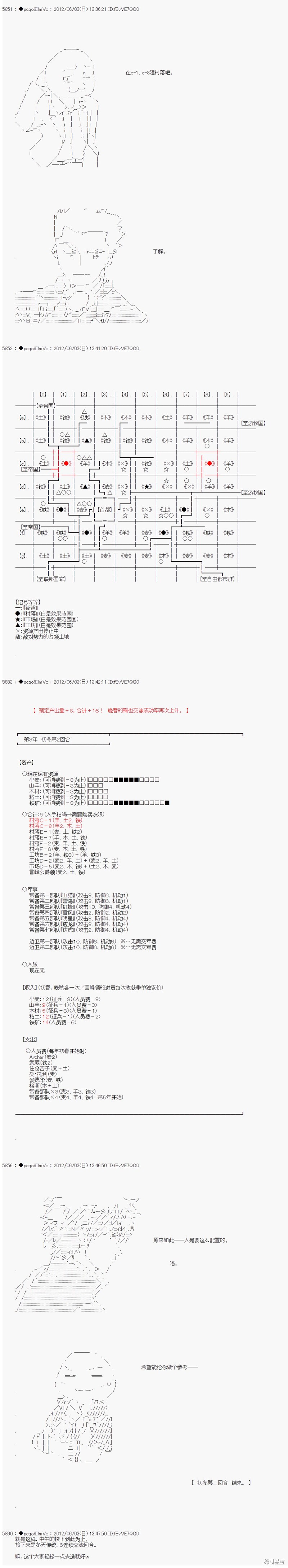 第134话12