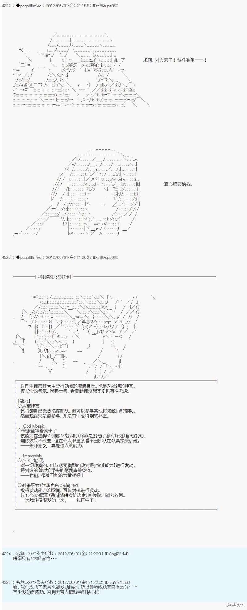 第130话9