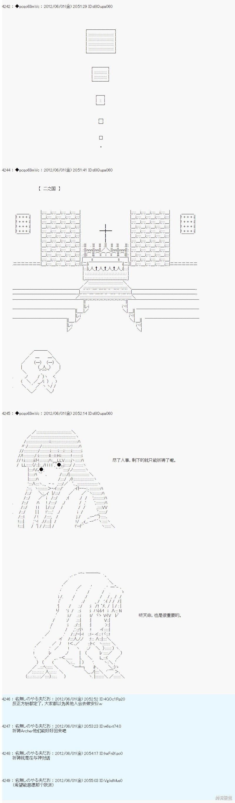 第130话2