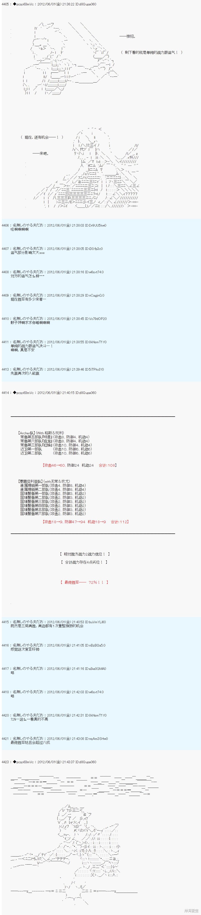 第130话14