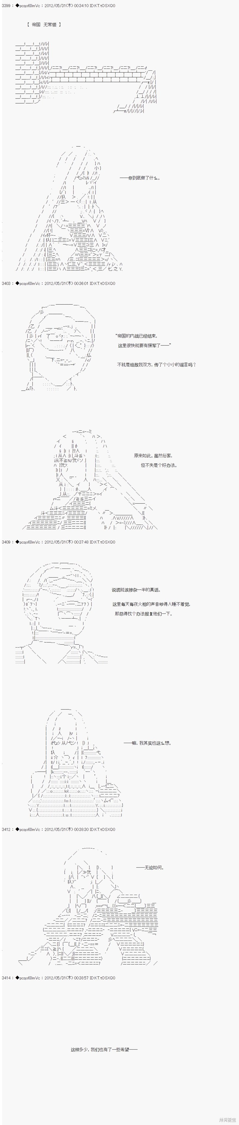 第128话13