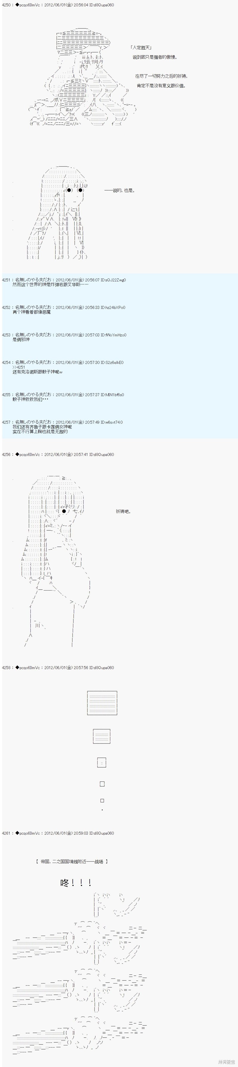 第130话3