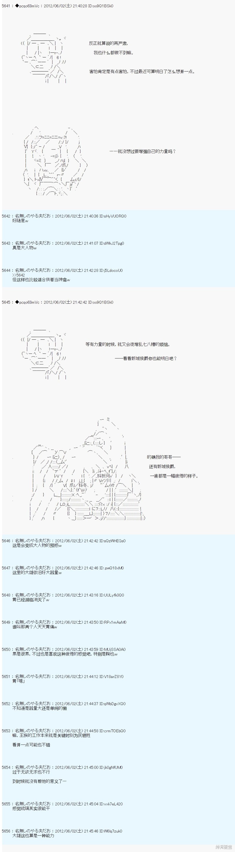 第134话1