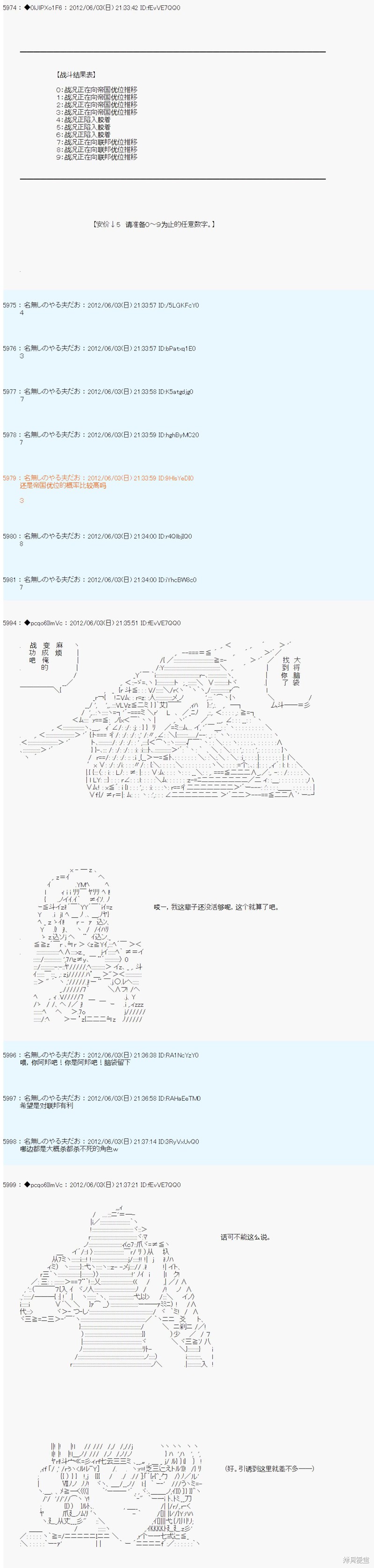 第135话2