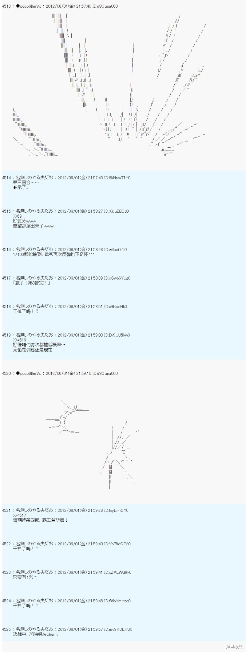 第130话19