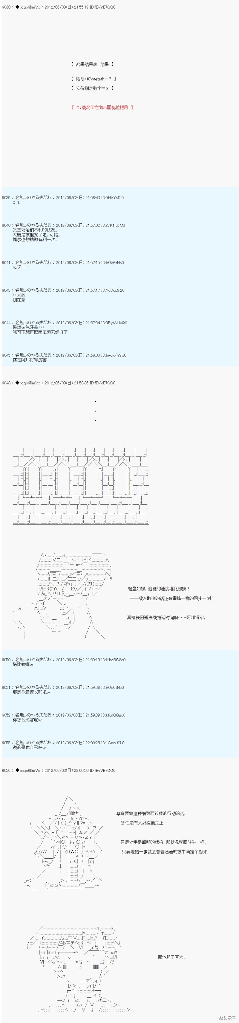 第135话6