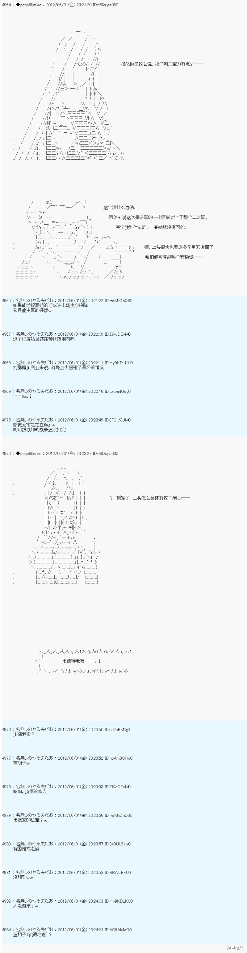 第132话2