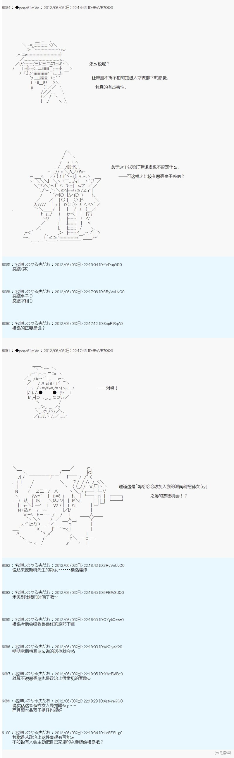 第135话8