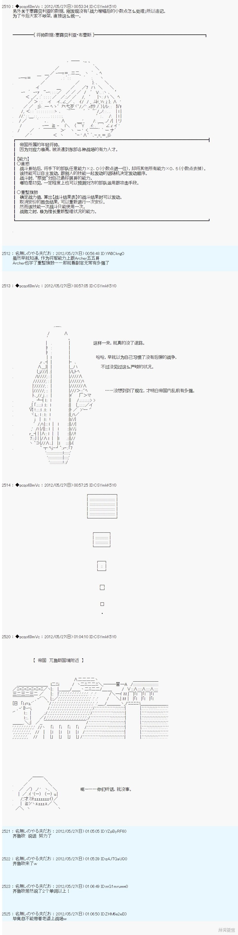 第126话2