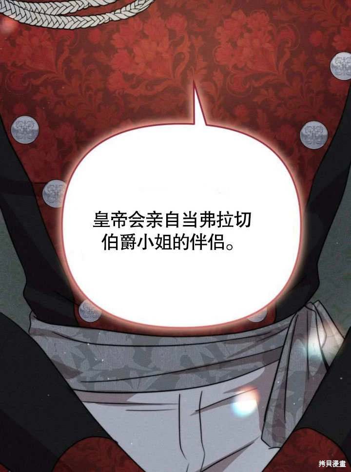 第21话98