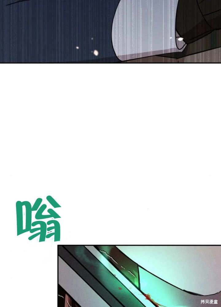 第16话97