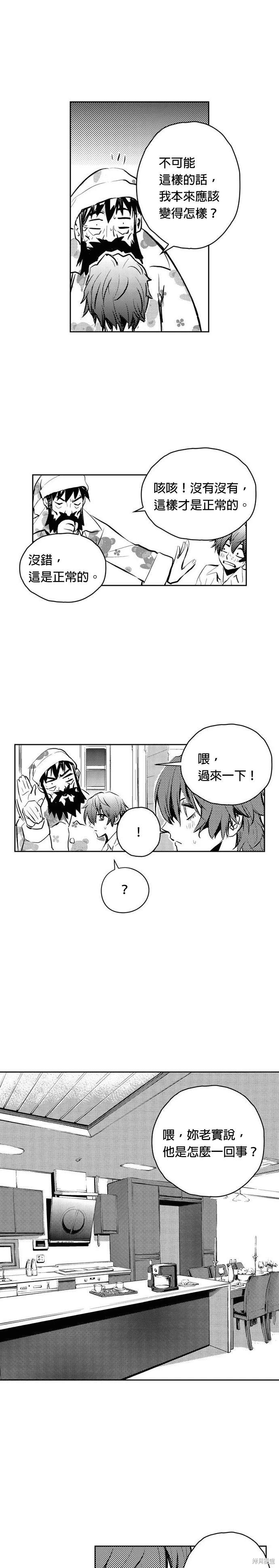 第87话17