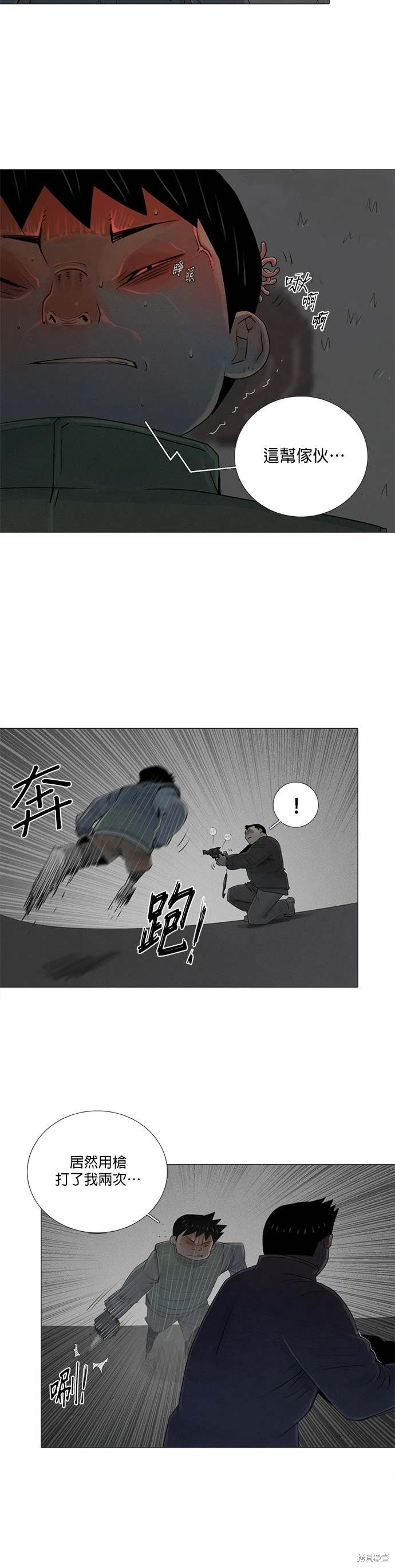 第77话22