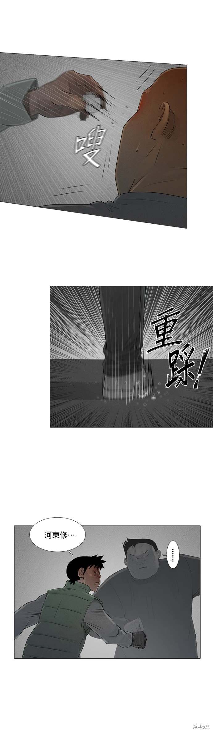 第78话22