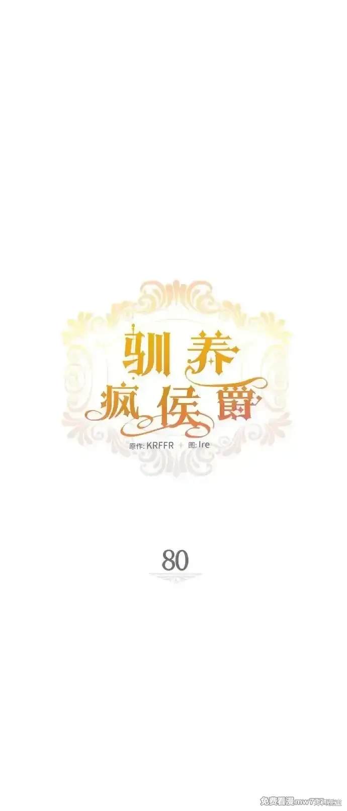 第80话9