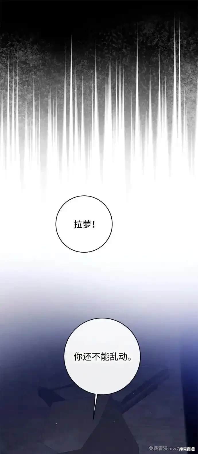 第75话39