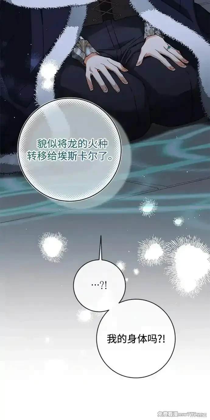 第78话51