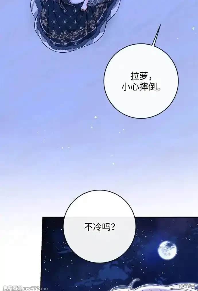 第91话69