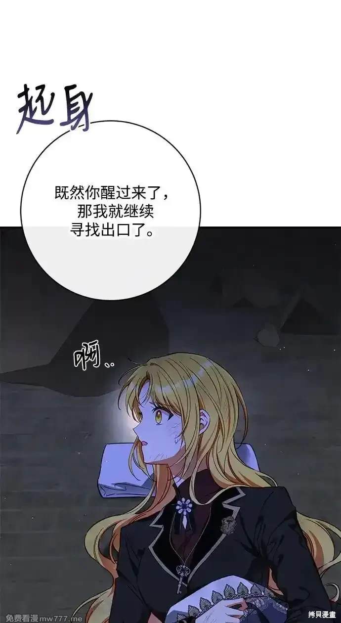 第74话69