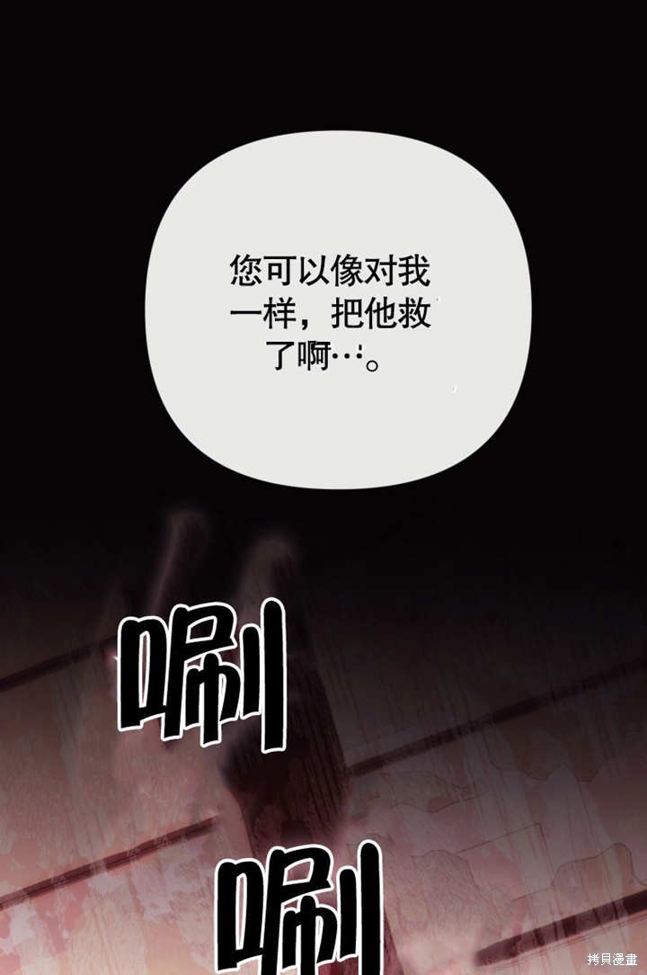 第41话52