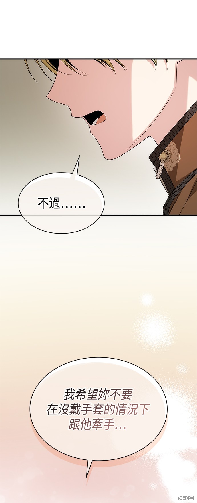 第79话28