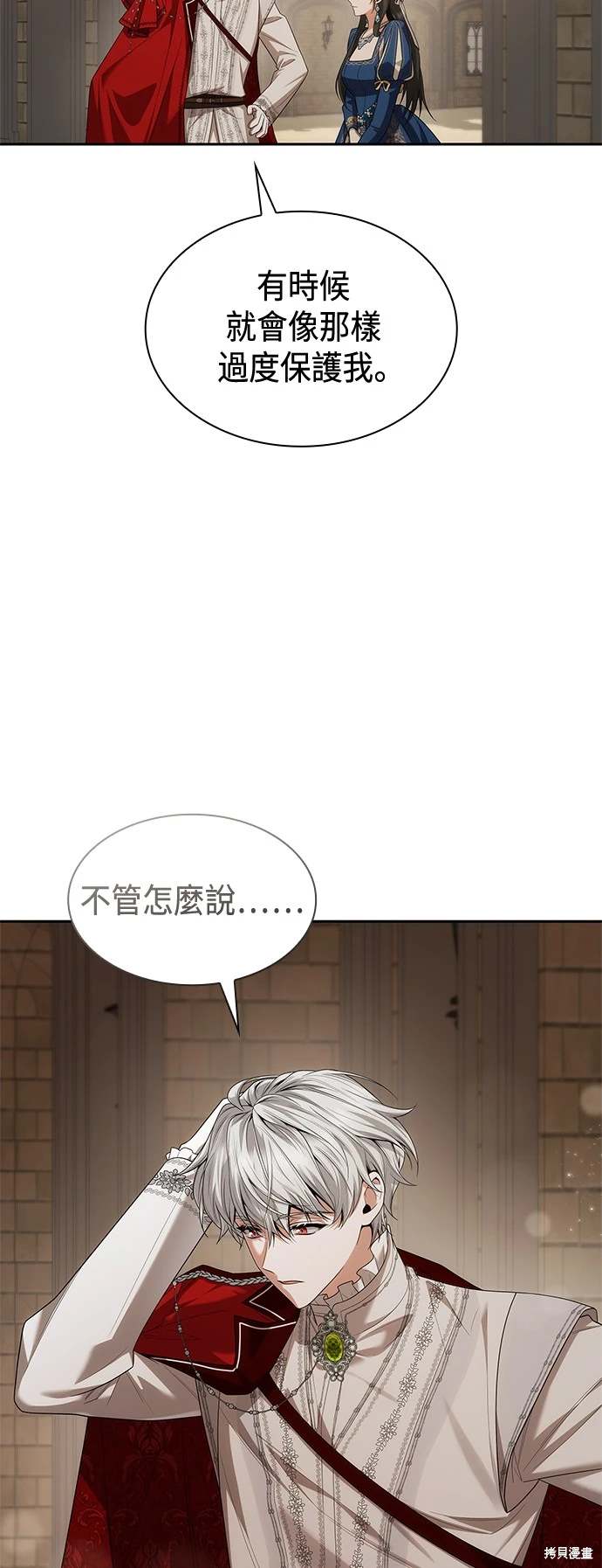 第84话41