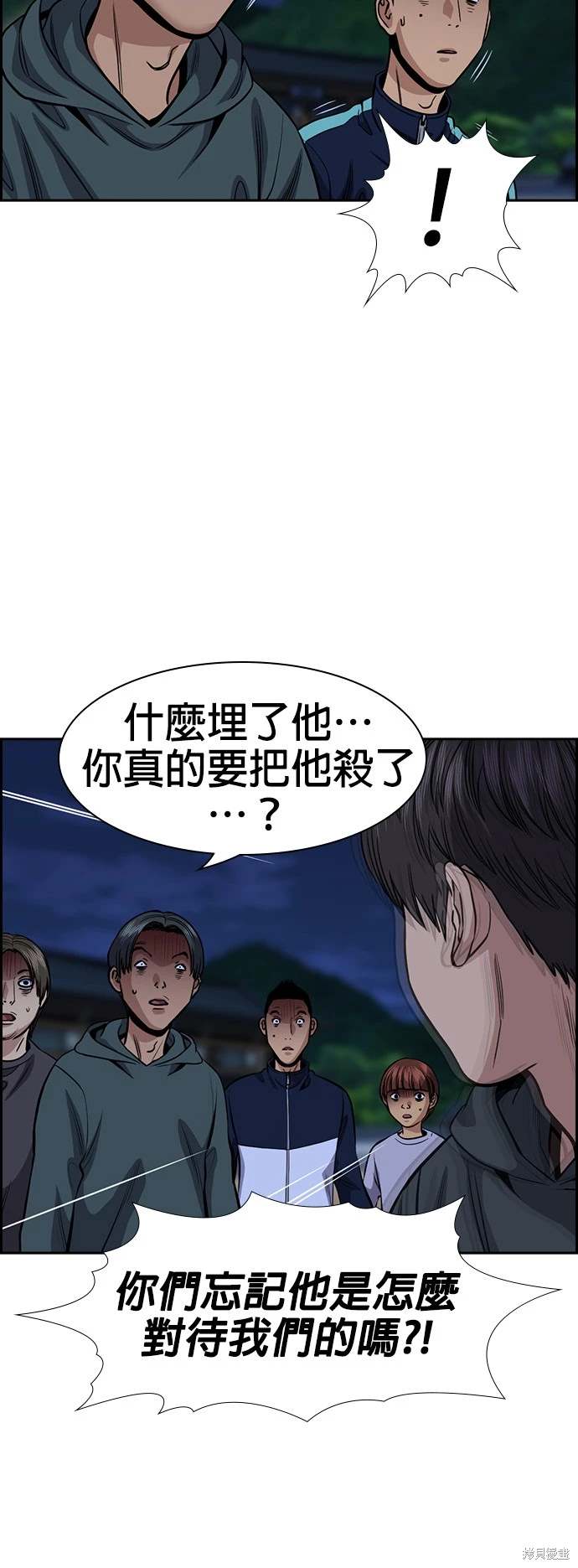 第139话23