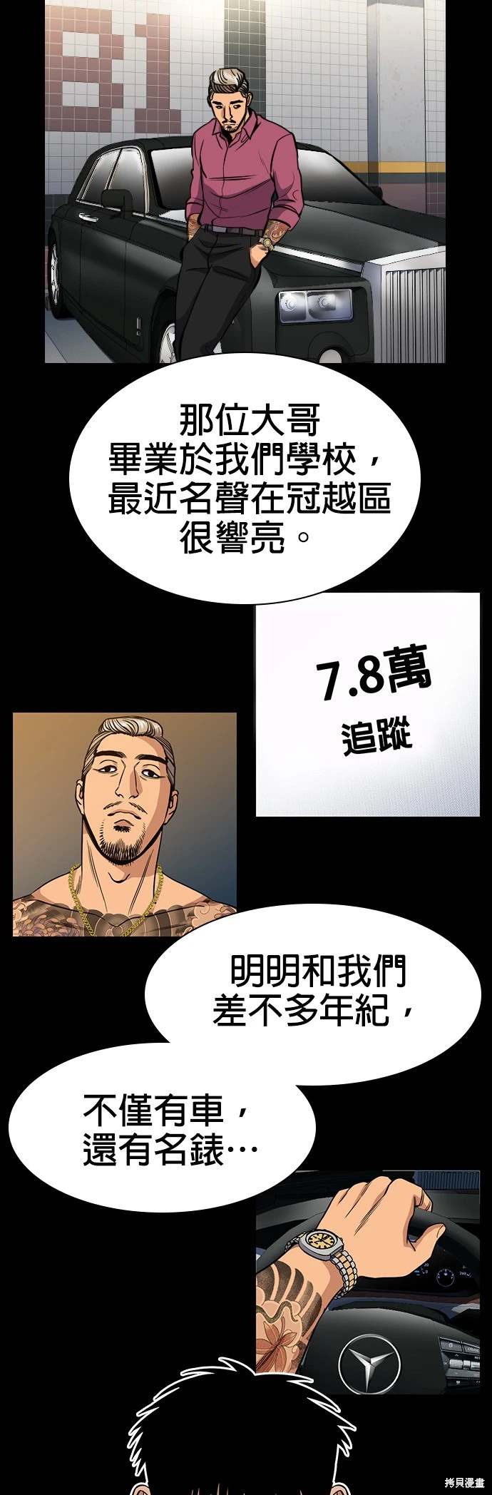 第141话19