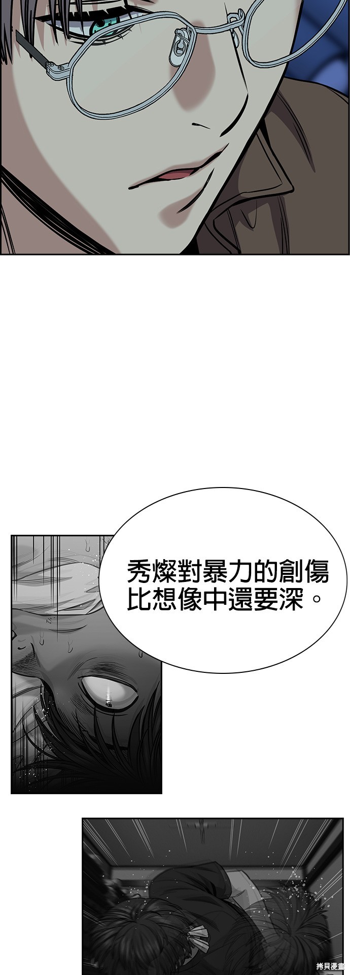 第137话12