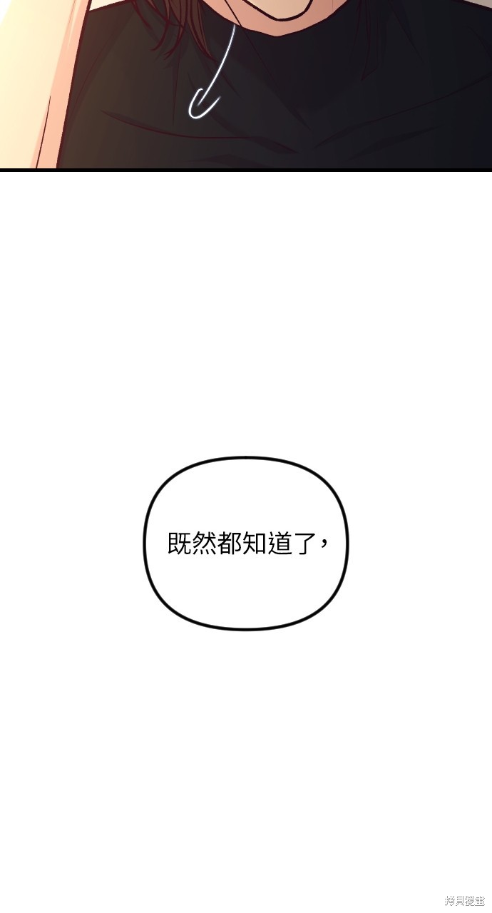 第43话108