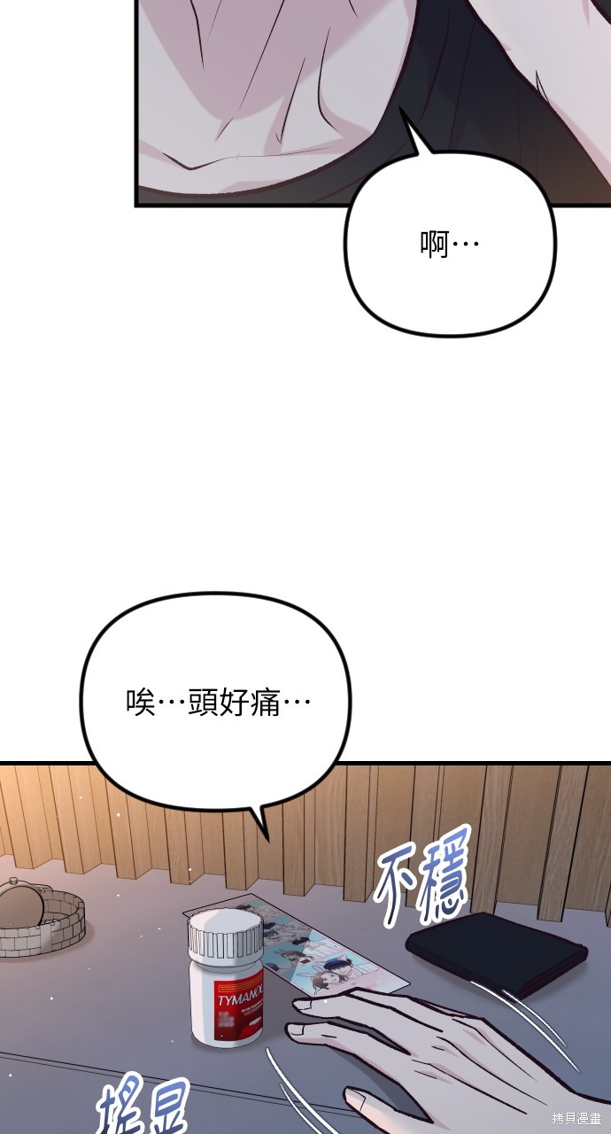 第41话24