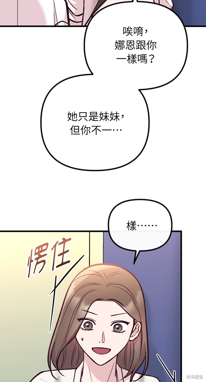 第41话8