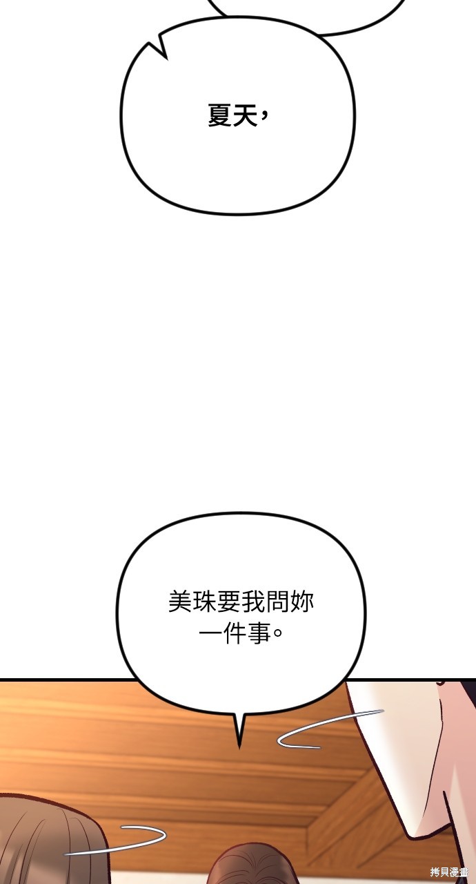 第43话80