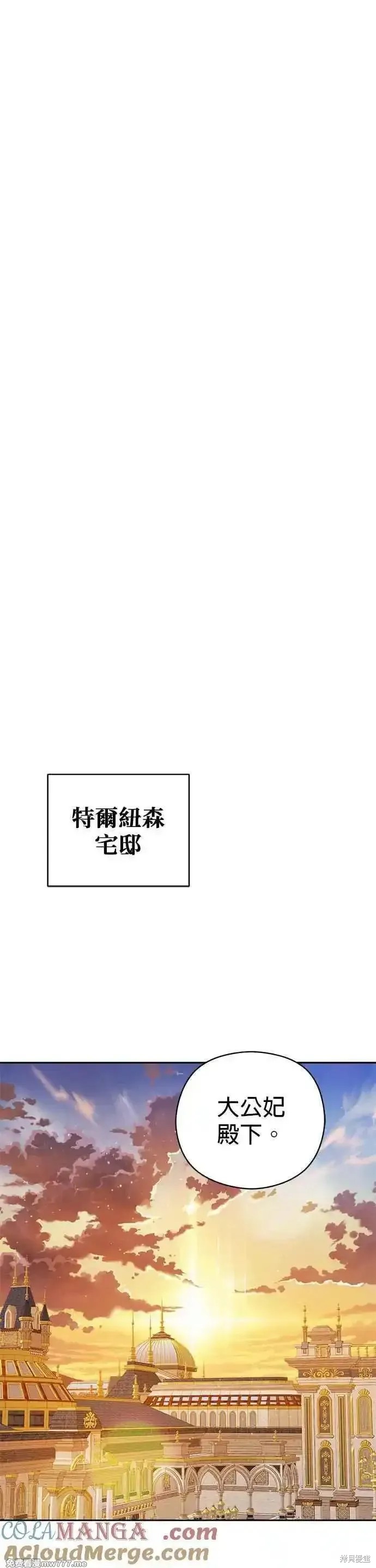 第74话46