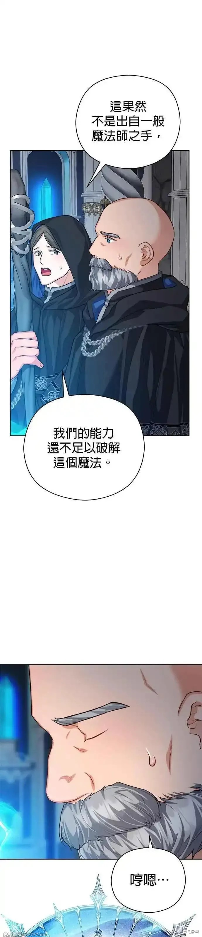 第74话25