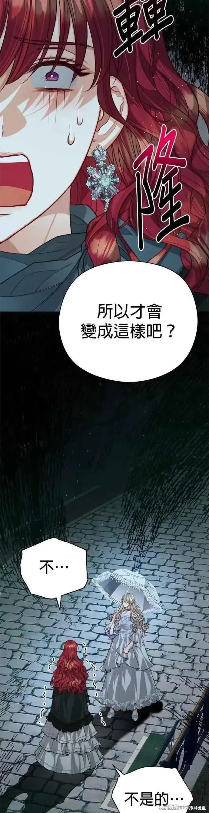 第74话37