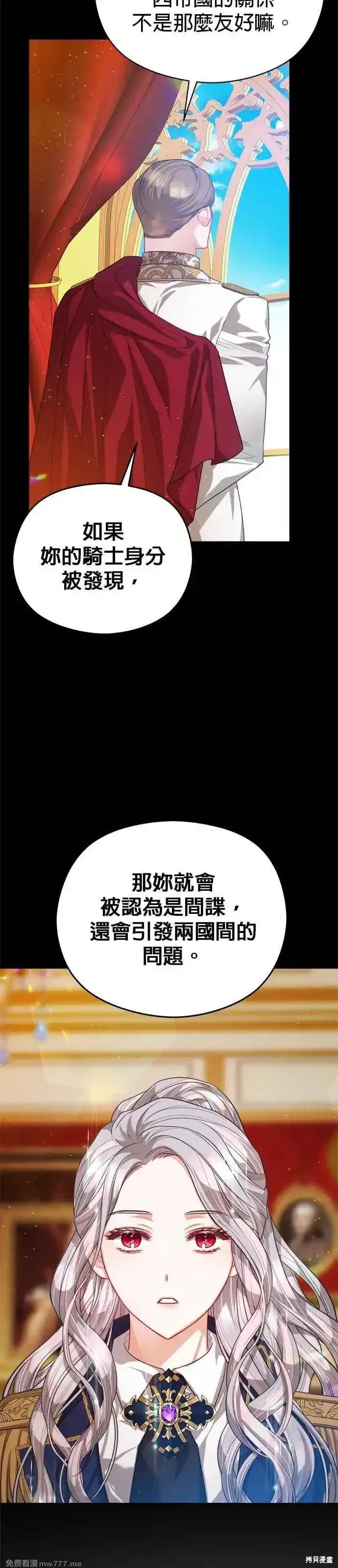 第71话18