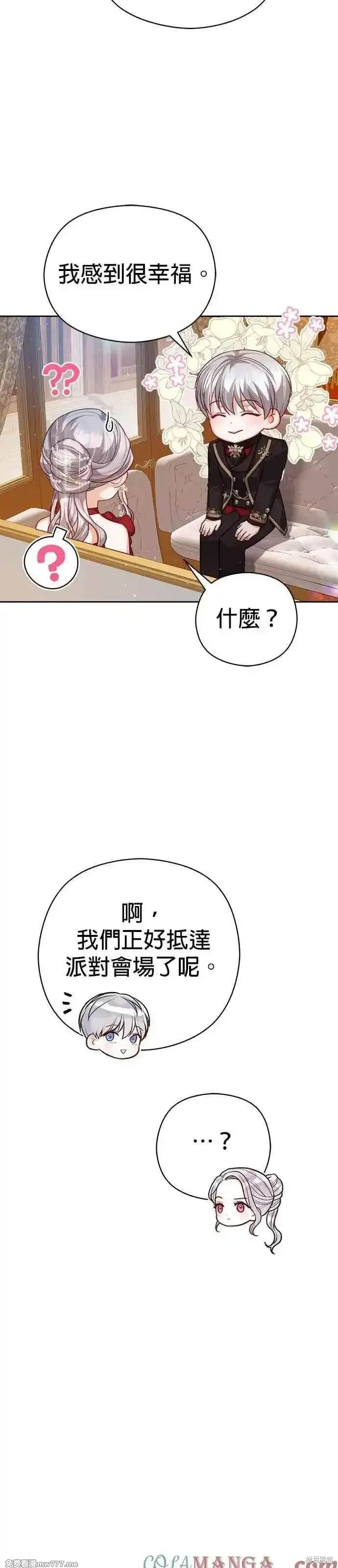 第75话20