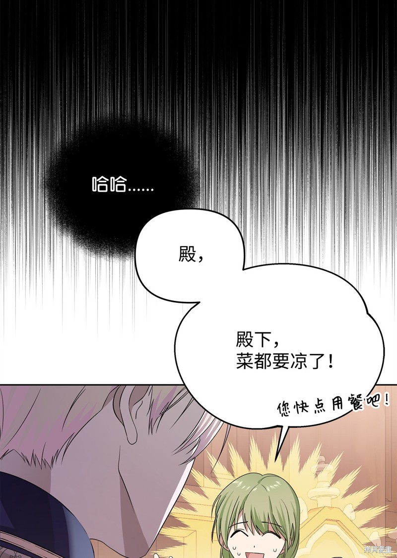 第57话59