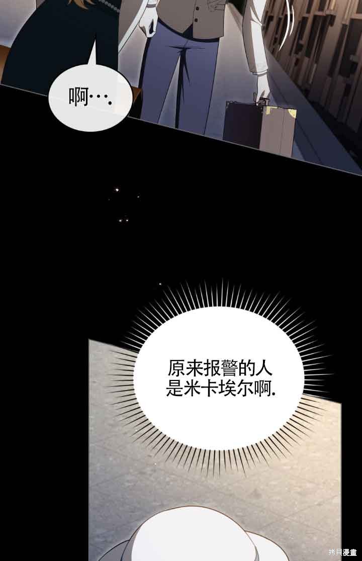 第47话8